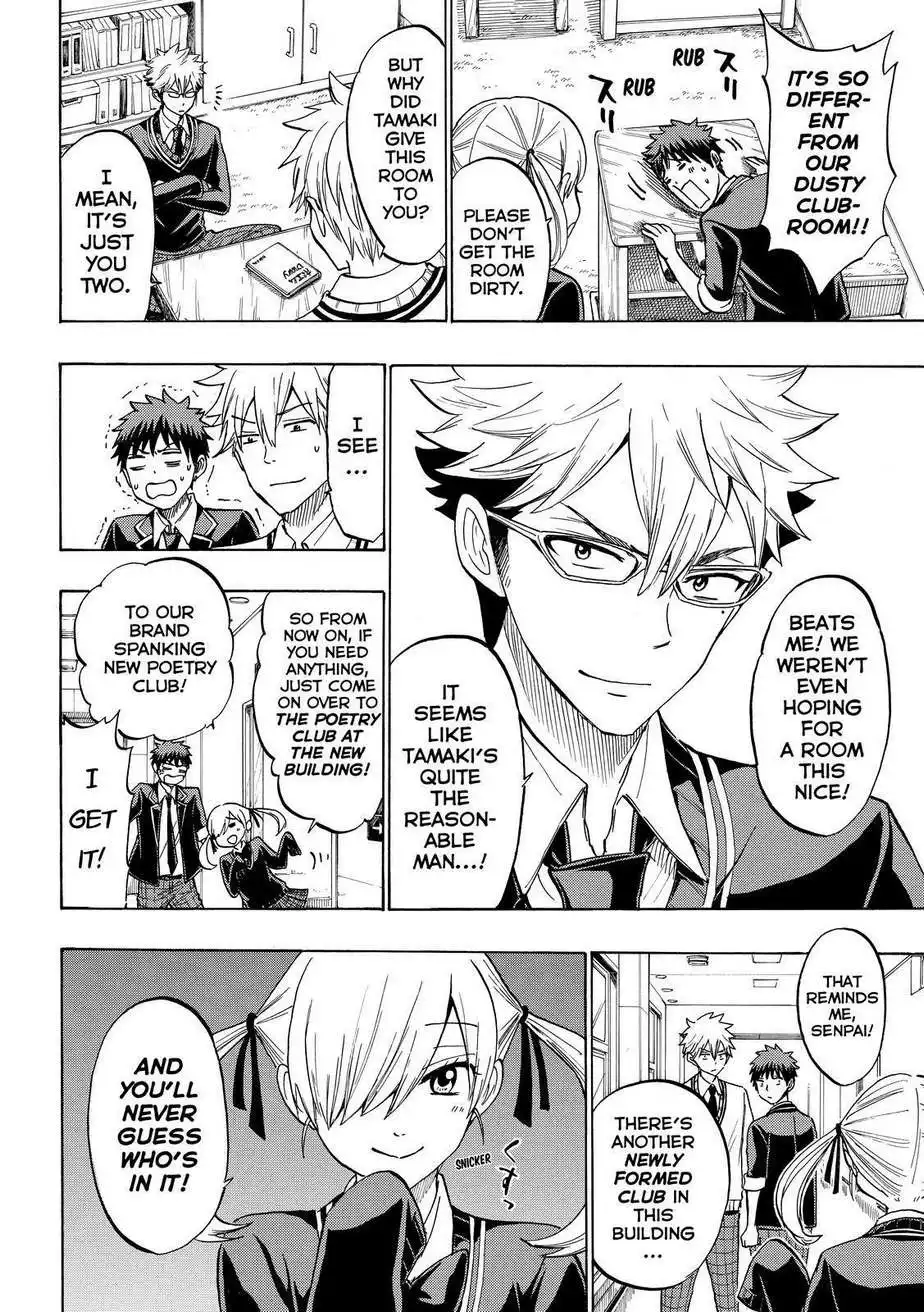 Yamada-kun to 7-nin no Majo Chapter 187 9